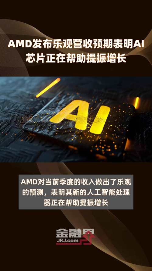 AMD最新驱动24.12.1版发布：AI、HYPR-Tune、Vulkan全面升级，游戏支持大爆发  第10张