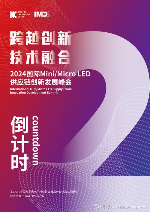 78亿美元大手笔！恩智浦与世界先进合资晶圆厂动工，2027年量产，中国供应链成关键  第2张