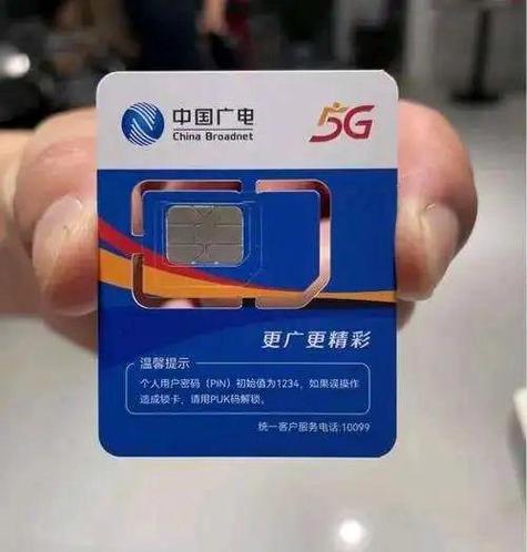 5G商用5周年：410万基站覆盖全国，80个经济大类深度融入，未来发展蓝图已绘就  第5张