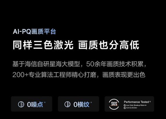 海信三色激光智能投影再获国际大奖，Vidda引领科技潮流，你还在等什么？  第13张