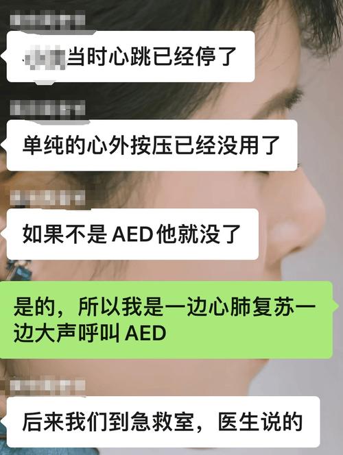 一周汉堡狂欢，福建小伙命悬一线！ICU惊魂记，健康警钟长鸣