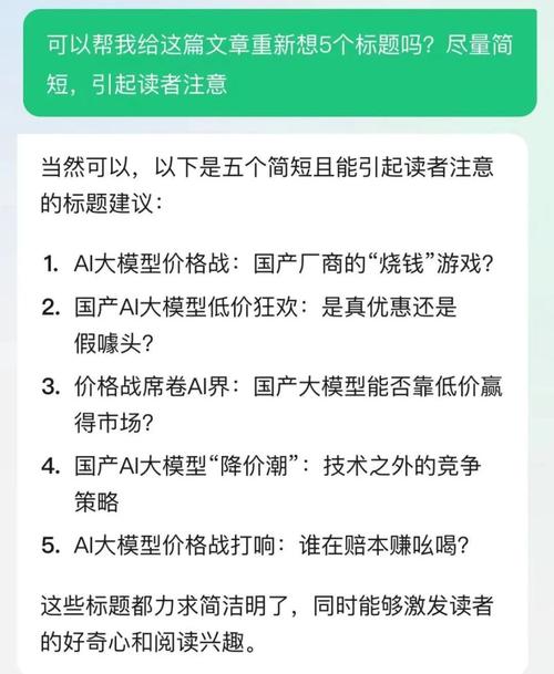 Bridgewise：AI金融助手Bridget™，全球首款投资聊天助手，改变你的投资方式  第7张