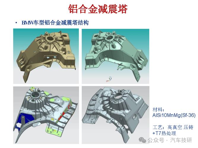 理想汽车创新解决方案：压铸线新型一体化钝化药水，终结汽车铸铝长白毛困扰  第9张