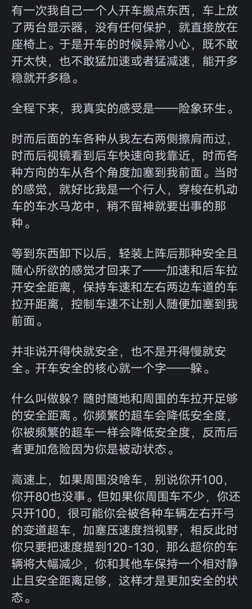 高速惊现慢车团，老司机也无奈！网友热议：这究竟是为什么？  第5张