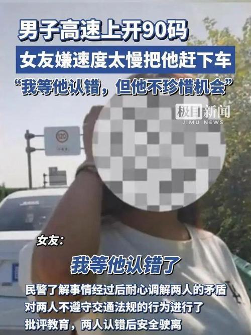 高速惊现慢车团，老司机也无奈！网友热议：这究竟是为什么？  第7张