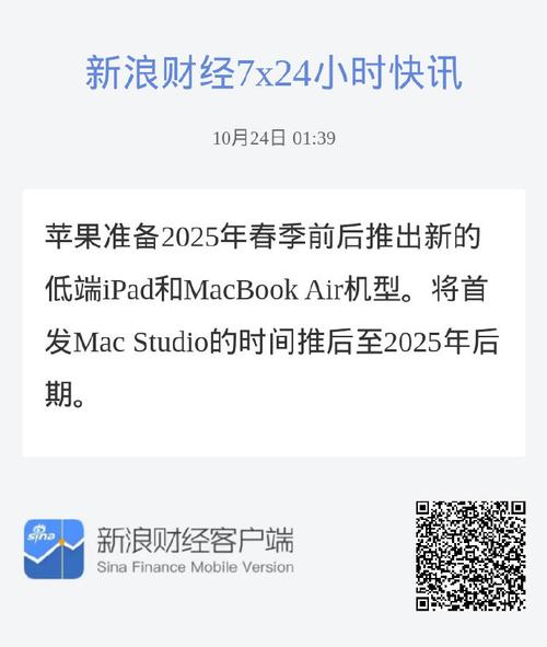 苹果Mac Studio SSD被逆向破解，用户可低价升级存储，2025年1月起发售  第3张