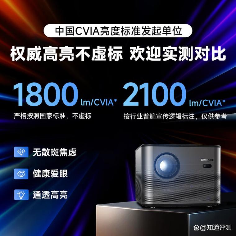 当贝F7 Pro：3600CVIA流明+杜比DTS:X音效，打造震撼视听盛宴  第12张