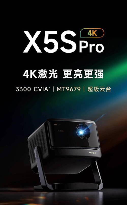 当贝F7 Pro：3600CVIA流明+杜比DTS:X音效，打造震撼视听盛宴  第14张