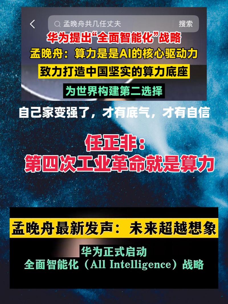 揭秘2024年全球AI巨头算力大战：微软、谷歌、Meta、亚马逊谁将称霸？  第3张