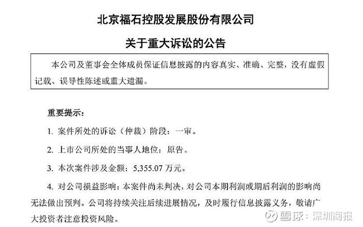 5355万合同款未付，迪思公关起诉合众汽车，谁在背后操控这场公关大战？  第3张