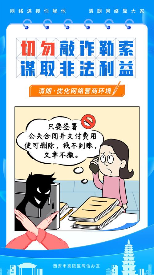 5355万合同款未付，迪思公关起诉合众汽车，谁在背后操控这场公关大战？  第5张