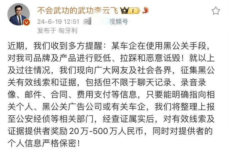 5355万合同款未付，迪思公关起诉合众汽车，谁在背后操控这场公关大战？  第8张