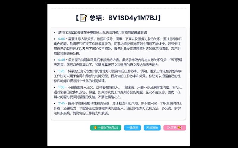 AI自习室崛起：千元起价的学习神器，真的能帮你查漏补缺吗？  第7张