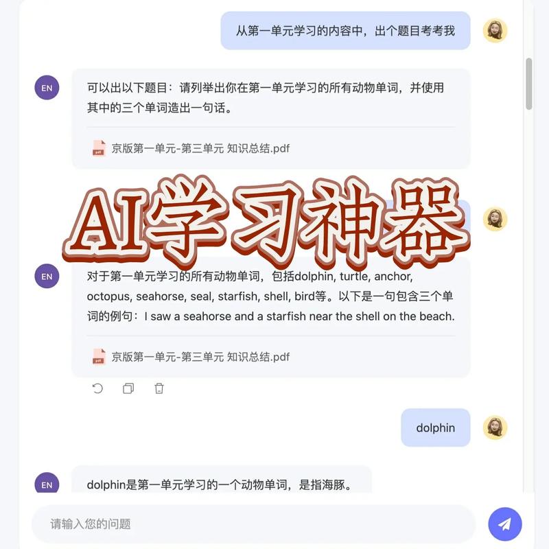 AI自习室崛起：千元起价的学习神器，真的能帮你查漏补缺吗？  第8张