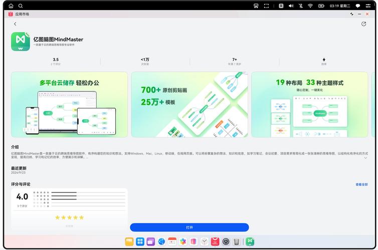 追觅科技携手鸿蒙，打造智慧家居新生态，引领家电清洁科技新风尚  第3张