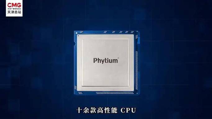 联想开天M90f G1s AI PC元启版震撼发布，飞腾腾锐D3000引领AI PC新时代  第12张