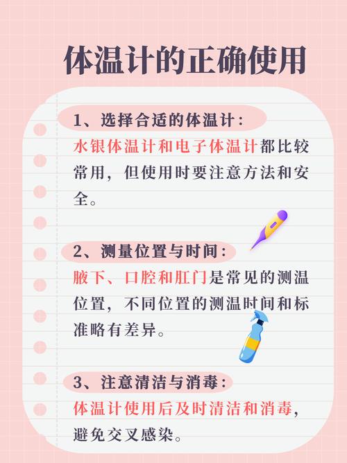 北京供暖季老年睡眠障碍激增，专家揭秘最佳卧室温度，你家达标了吗？  第10张