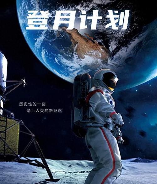 NASA推迟登月计划，中国2030年前登月目标引发全球关注，谁将率先踏上月球？