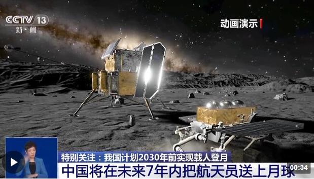 NASA推迟登月计划，中国2030年前登月目标引发全球关注，谁将率先踏上月球？  第5张