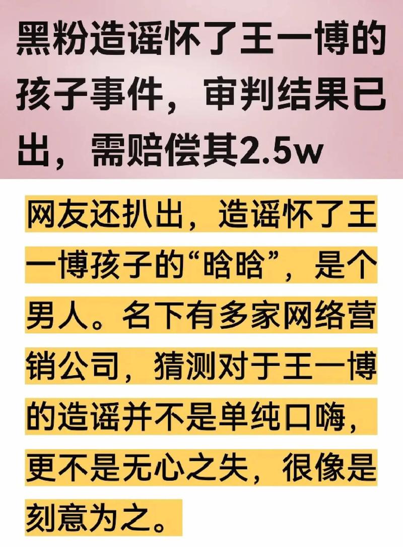 抖音副总裁公开指责潘越飞编造谎言，潘越飞明日将正式提起诉讼，要求道歉  第6张