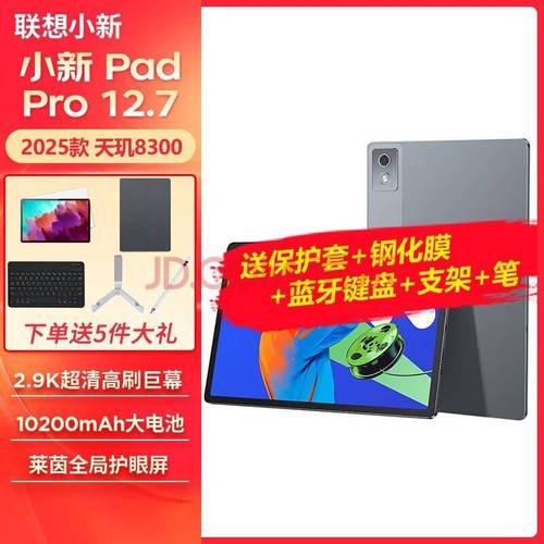 联想YOGA Pad Pro AI元启版震撼开售，携手影视飓风Tim点燃AI生产力革新之夜  第13张