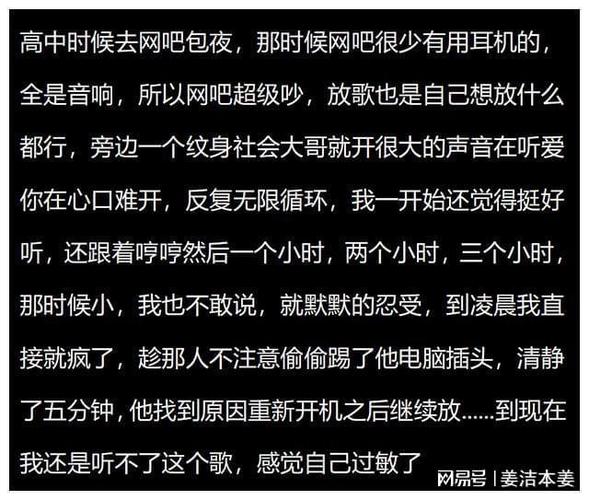 3000万惊天大案！揭秘网吧黑手如何盗取你的游戏装备，你中招了吗？  第9张