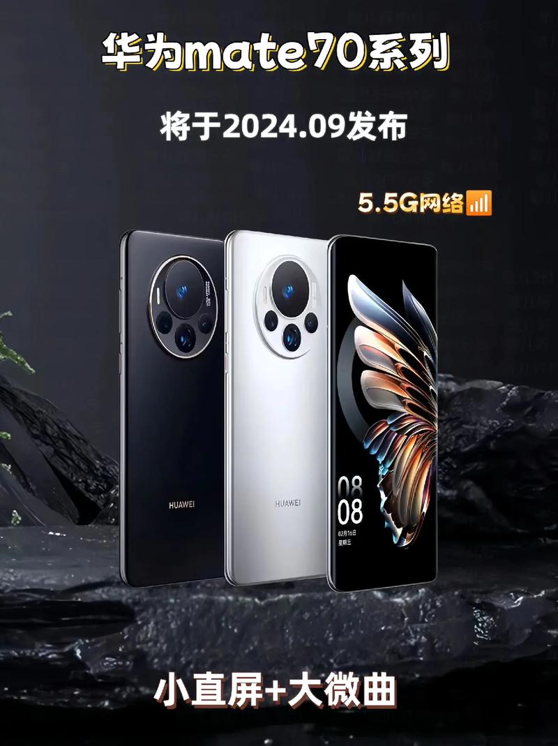 华为Mate 70系列开售即爆，何刚亲临现场，12年信赖再续辉煌  第15张