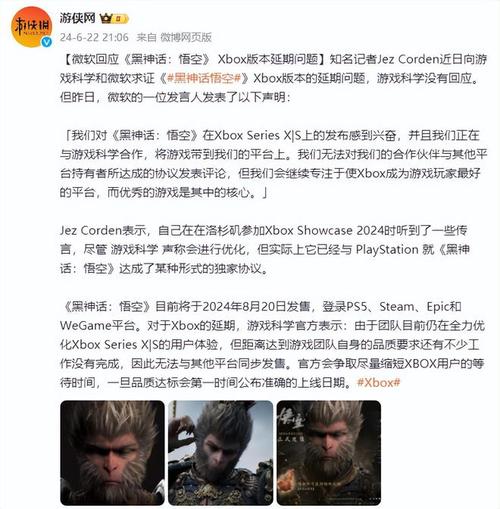 独家揭秘：索尼为何与GTA签订独占协议？背后竟是微软Xbox的阴影  第4张