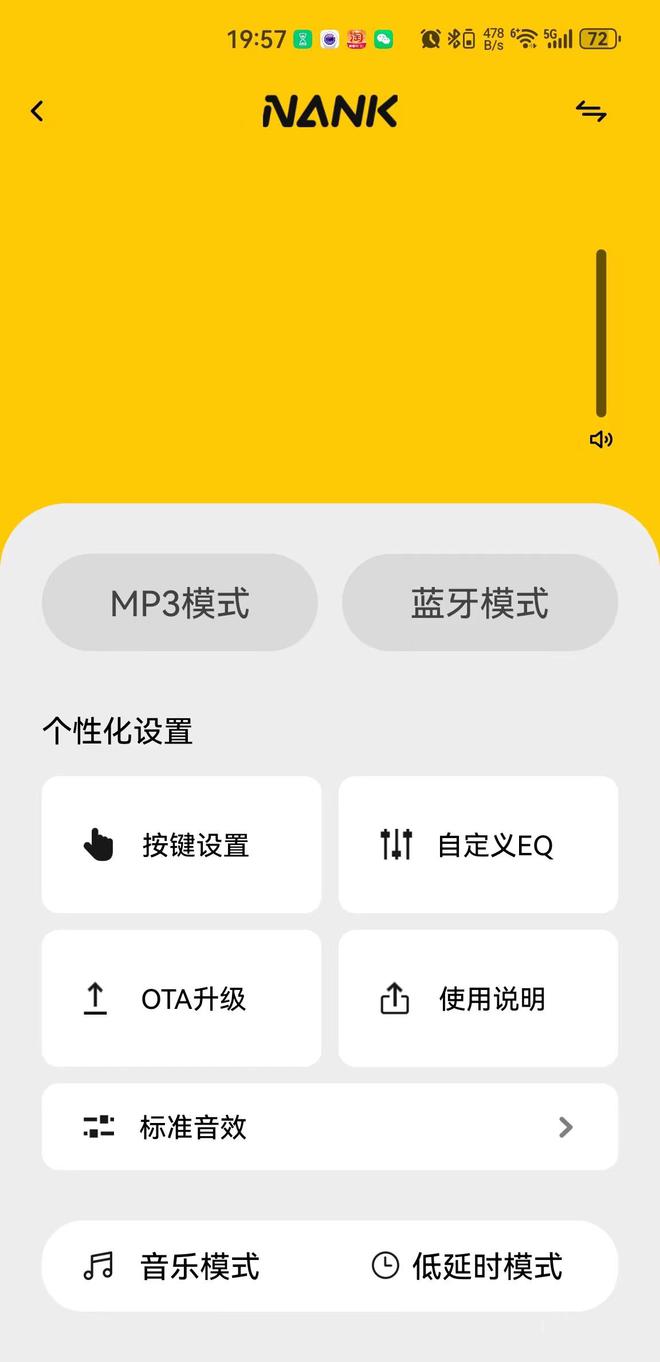 蓝牙音响频繁断连？教你解决连线困扰  第3张