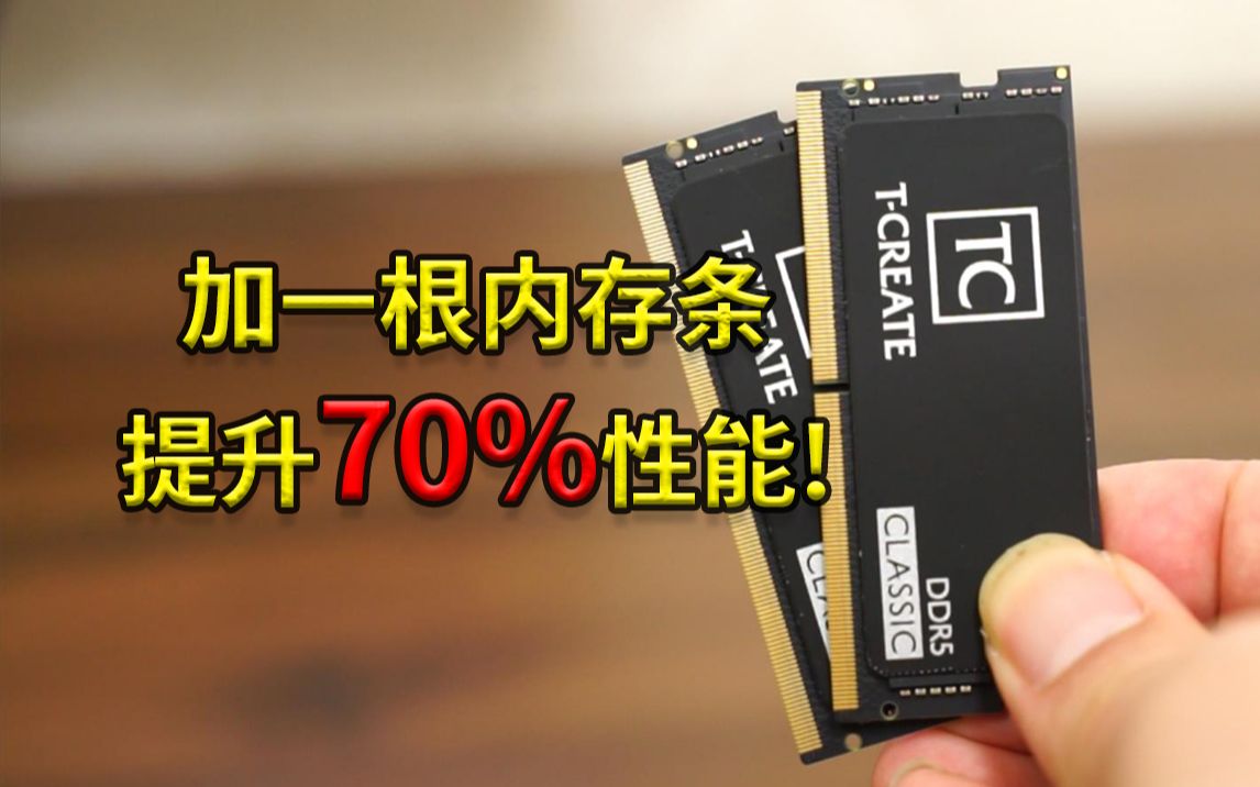 ddr400和ddr2 DDR400 vs DDR2：内存市场双雄对决，速度与稳定性的巅峰之争  第9张