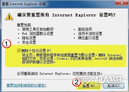 小度随身音箱联网大作战：Wi-Fi密钥不对？重置或升级固件解决  第5张