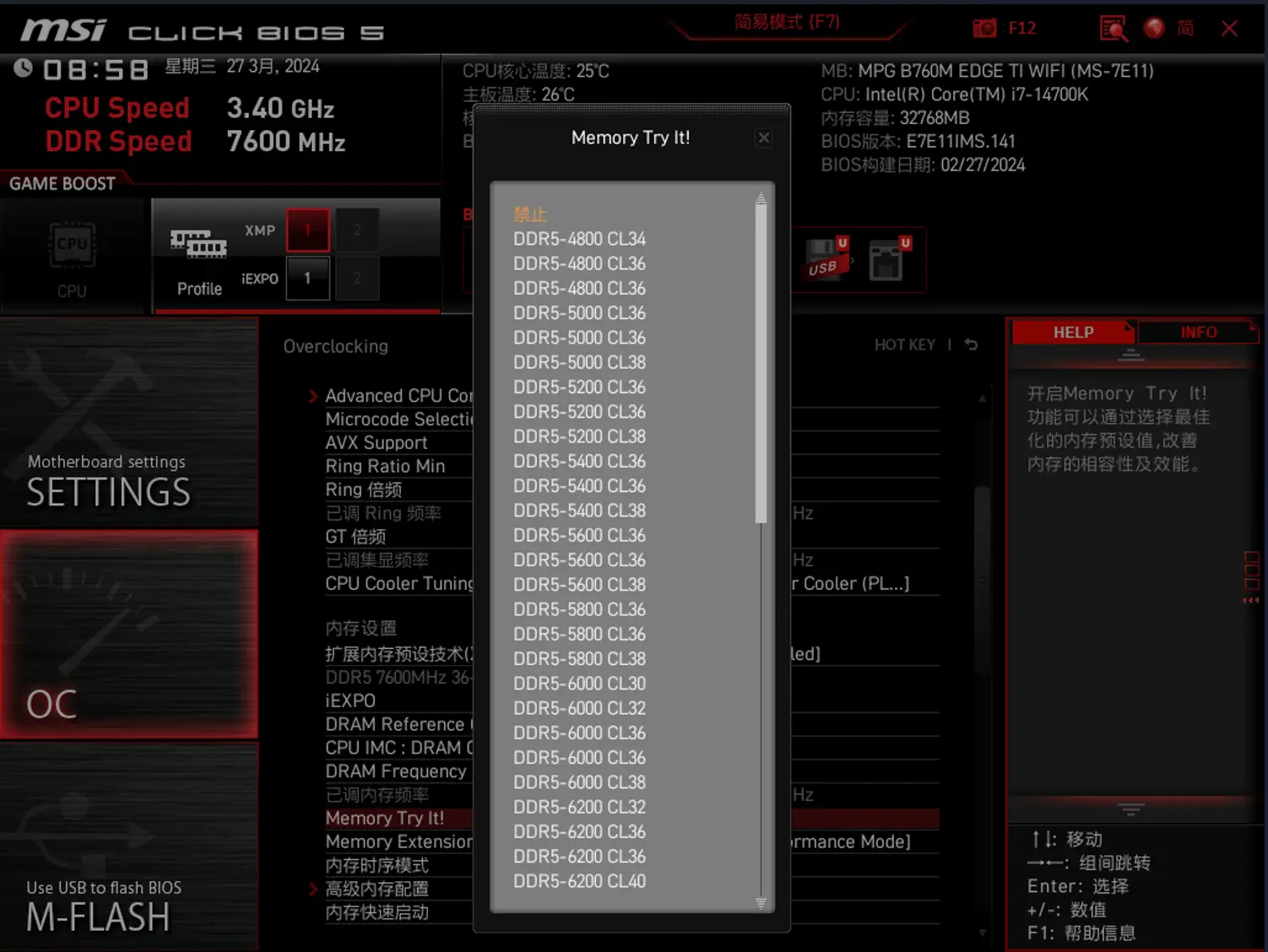 DDR3-1600 vs DDR3-2400: 内存频率大PK，性能谁更胜一筹？  第9张