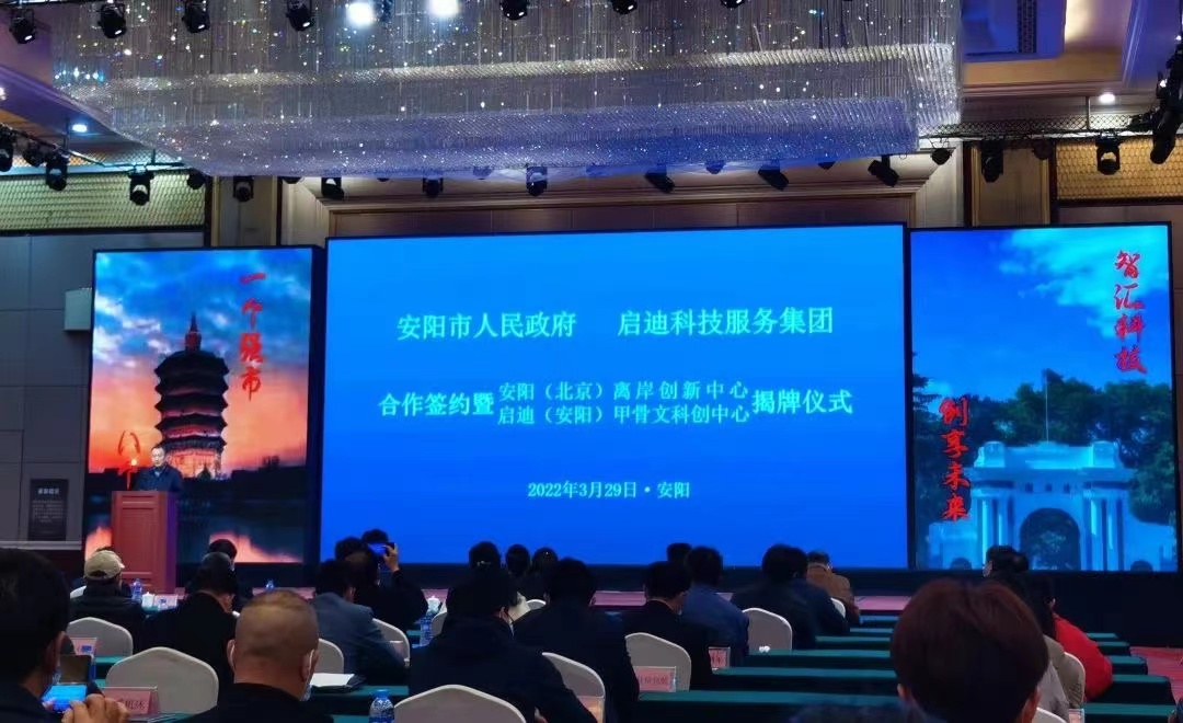 5G时代下，安阳市是否已全面覆盖5G网络？  第8张