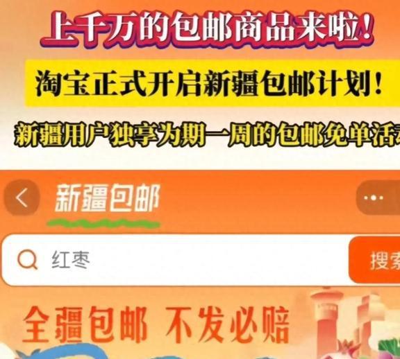 淘宝电脑主机选购指南：性价比与品质齐飞，如何避免坑？  第3张