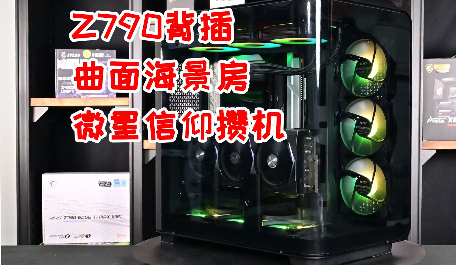 DDR3和DDR4内存混插：避免系统崩溃的秘诀  第5张