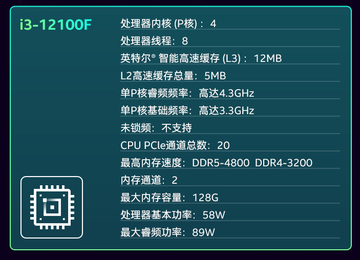 DDR4 vs DDR3：手机内存大PK！性能对比揭秘  第7张