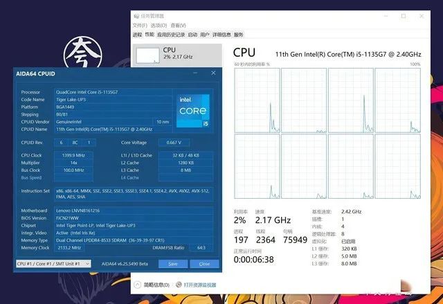 DDR3L 1600 vs DDR4 2133：性能大对比，揭秘内存条的选择之道  第3张