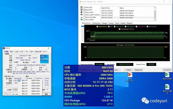 DDR3L 1600 vs DDR4 2133：性能大对比，揭秘内存条的选择之道  第5张