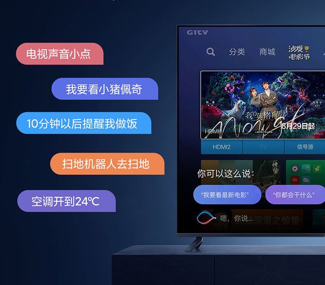 智能音箱+电视：连接教程大揭秘，操作更智能、体验更畅快  第4张