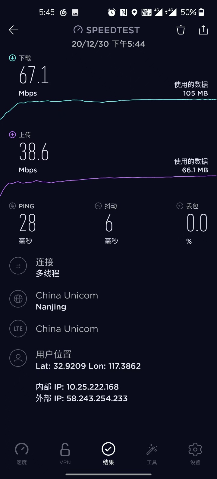 5G网络，你准备好了吗？速度、延迟、容量对比4G，惊喜连连  第6张