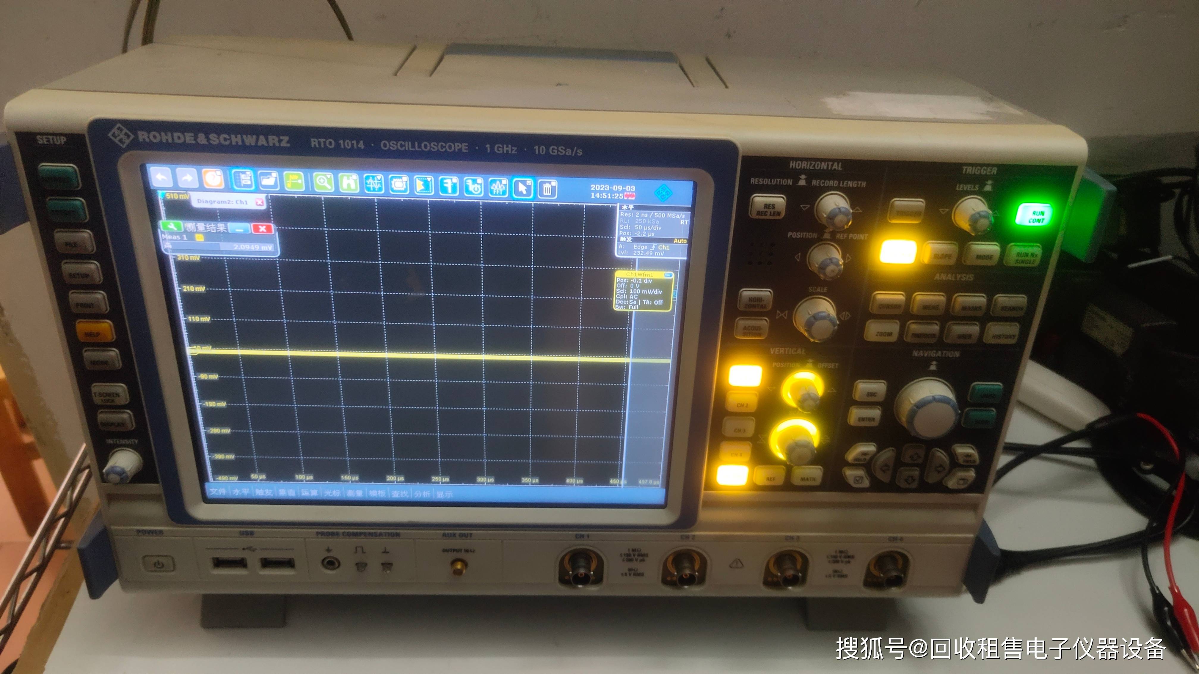DDR测试神器！示波器助你快速定位故障，保障信号完整