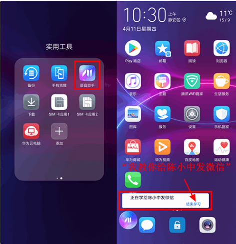 4.0版Android系统：揭秘冰激凌三明治的神奇之处  第2张