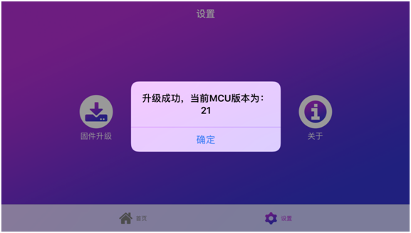 4.0版Android系统：揭秘冰激凌三明治的神奇之处  第5张