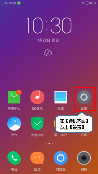 iOS vs 安卓：抉择之际，你会如何选择？  第2张