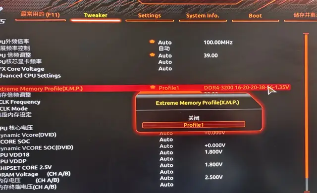 DDR3 vs DDR4：内存新战士，速度对决  第10张