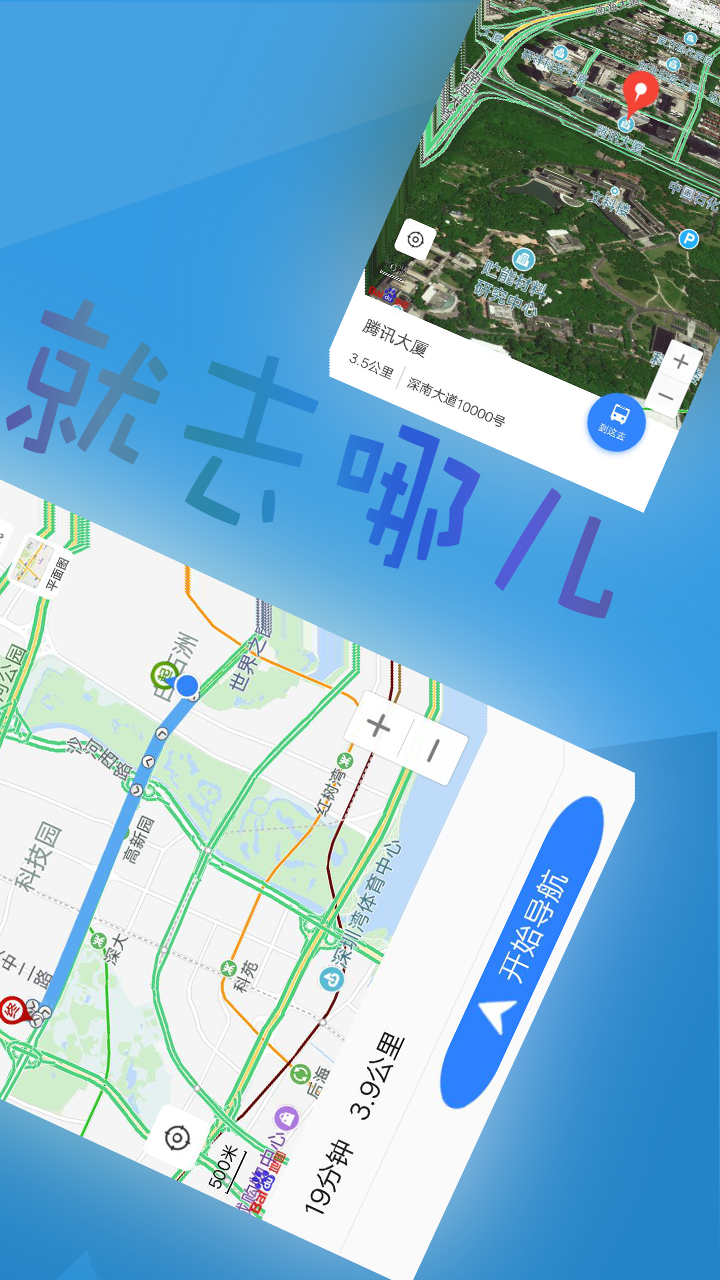 安卓导航新玩法揭秘：Google Maps称霸导航软件之巅