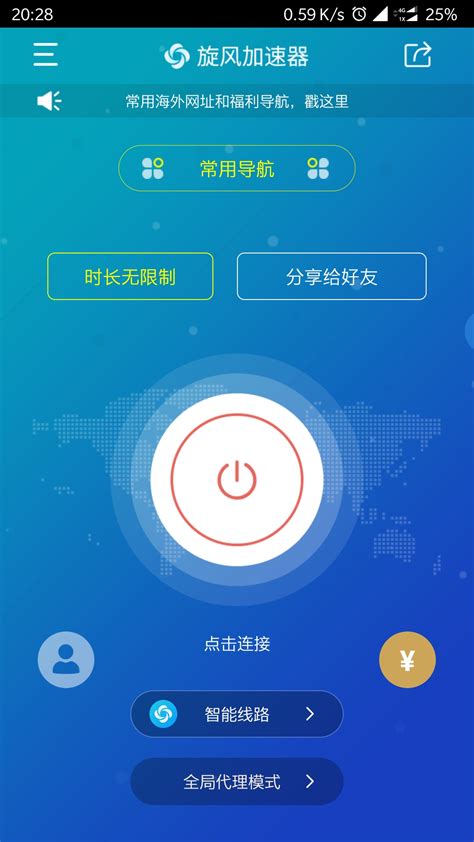 安装Android车载系统，别再慌乱！这5步教你如何操作  第3张