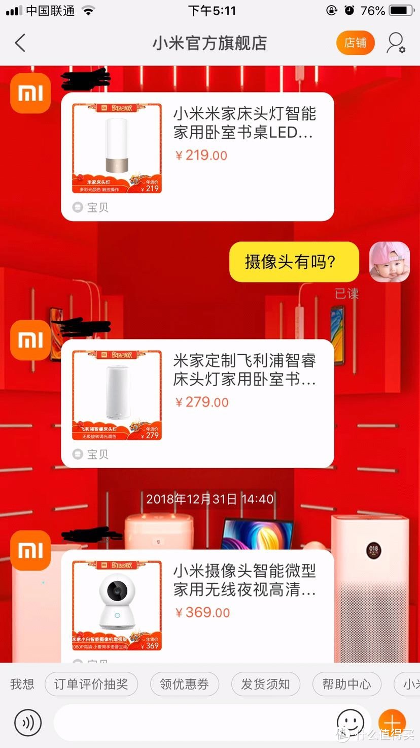 智能音箱连接疑难解答：网络环境 VS 设备设置，哪个是罪魁祸首？  第1张