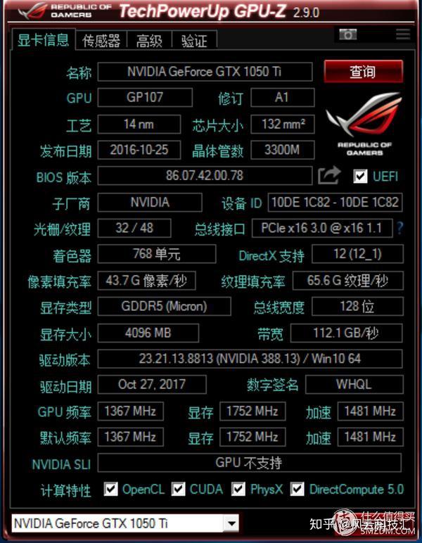 GT720M显卡：老游戏之王还能应对GTA5挑战吗？  第2张