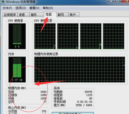 ddr2和ddr3混插 DDR2与DDR3混插？性能降级、稳定隐患、数据风险！如何规避？  第5张